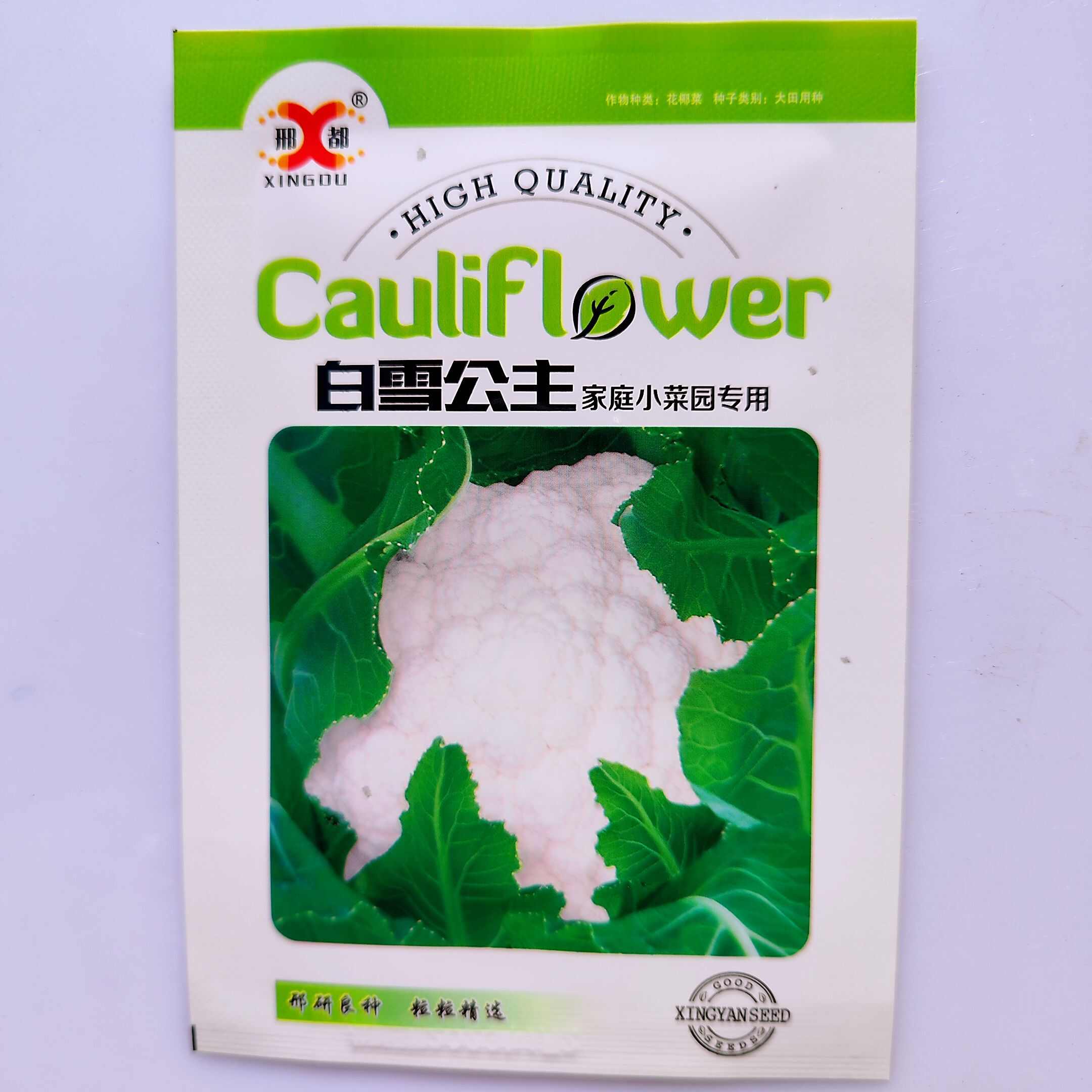 绿娃娃西兰花种子青花菜白花椰菜耐寒大棚盆栽四季播农家蔬菜种籽