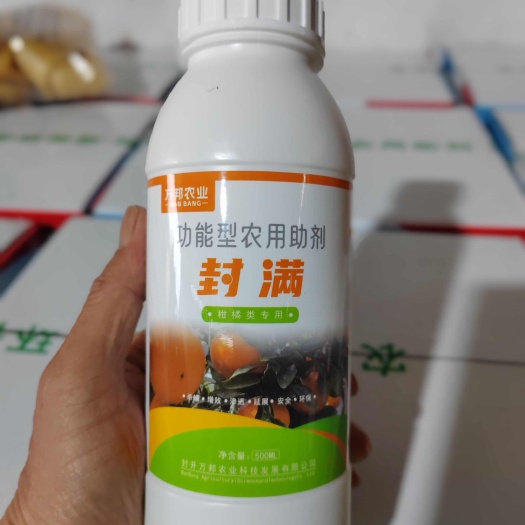 封开县杀螨剂