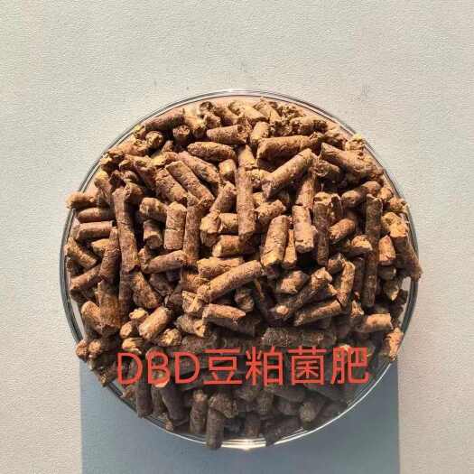 五莲县豆粕柱状有机肥