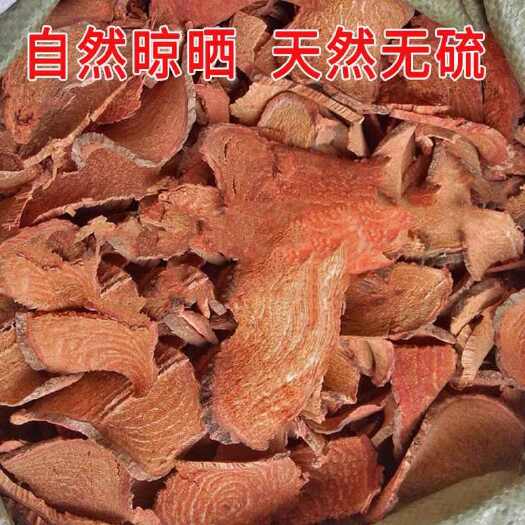 玉林过江龙干货切片过岗龙无硫过岗藤过龙藤一件代发包邮