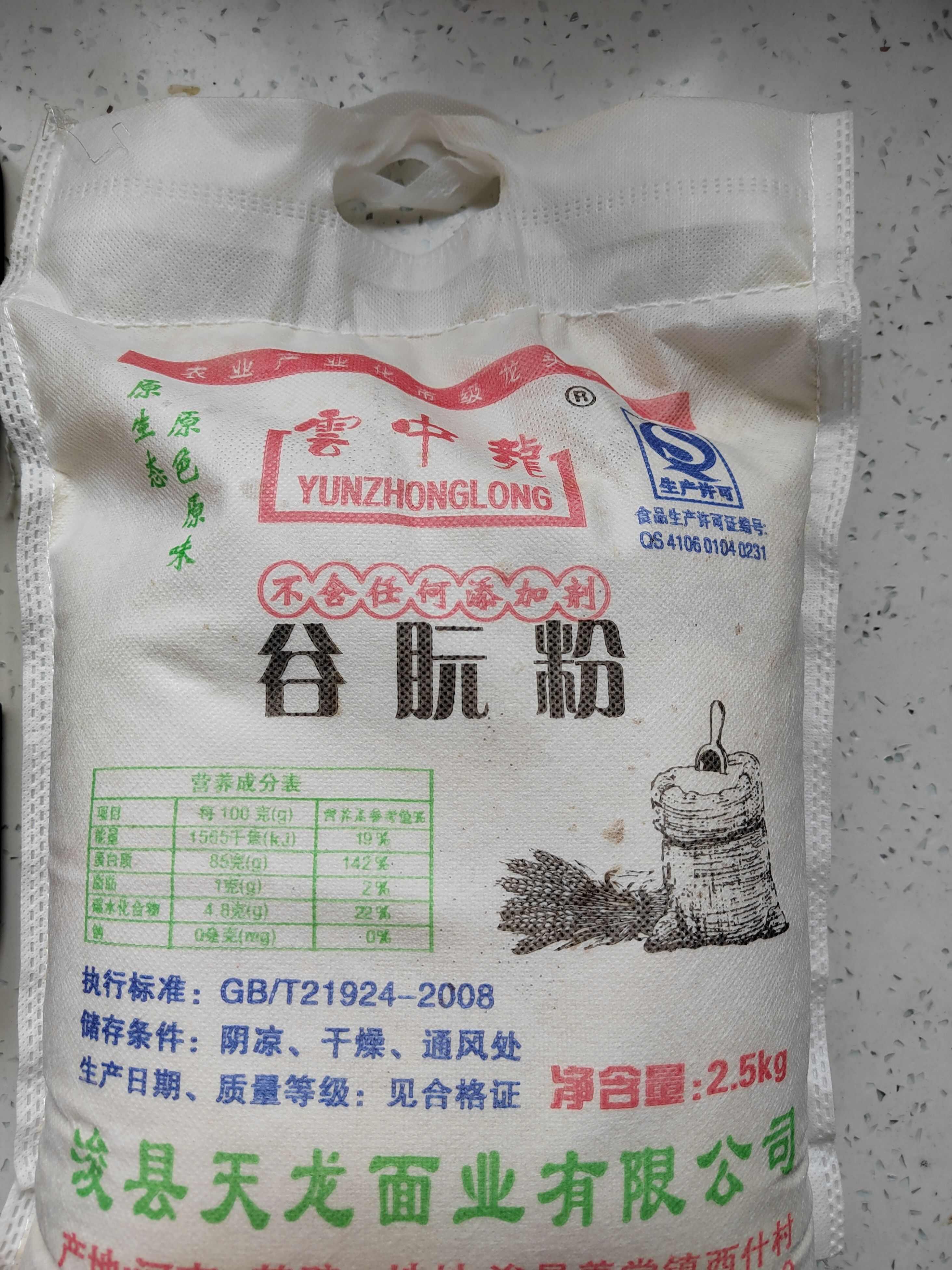 小麦蛋白 谷朊粉 纯植物提取物