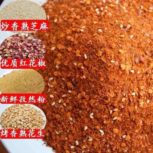 贵阳贵州五香辣椒面·糊辣椒面