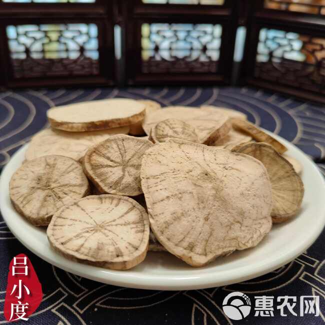 防己中药材粉防己方防已正品非木防己搭防己黄芪芹汤防己片汉防己