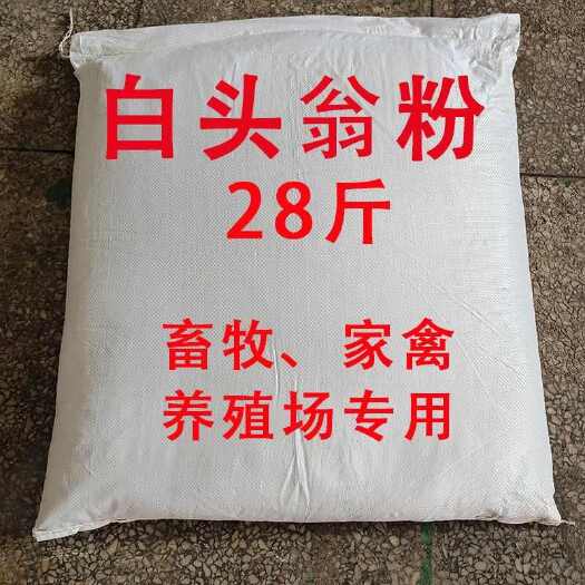 彭州市饲料添加剂