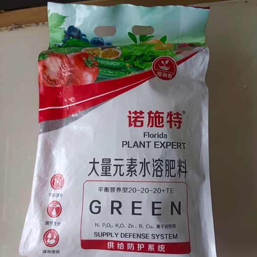 郑州大量元素水溶肥
