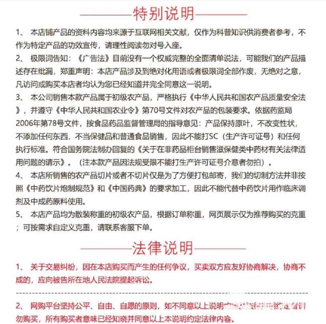 防己中药材粉防己方防已正品非木防己搭防己黄芪芹汤防己片汉防己