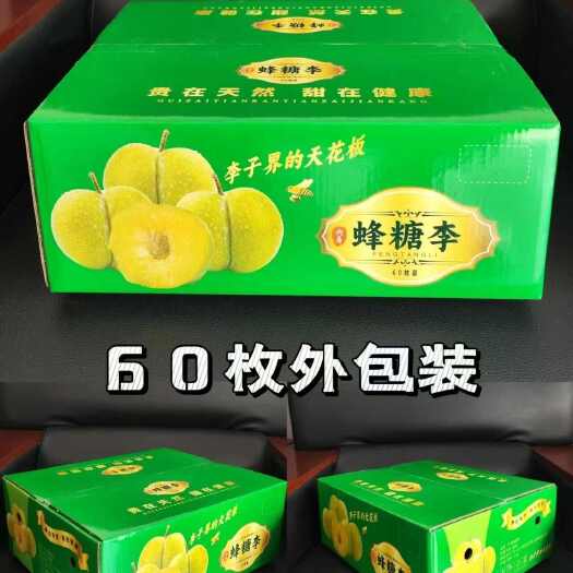  蜂糖李