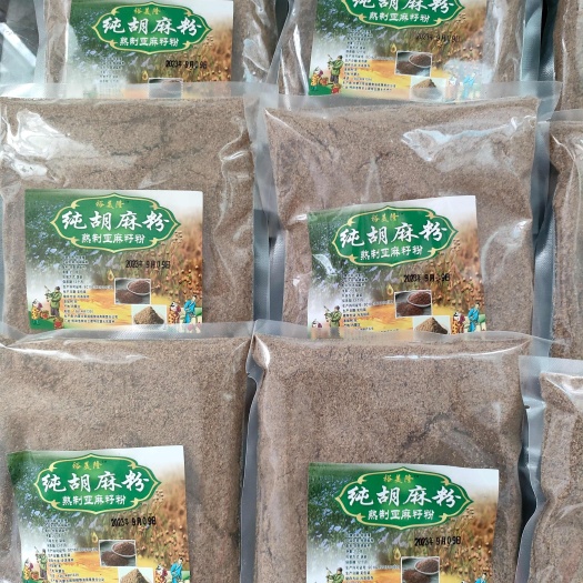土左旗胡麻粉 厂家直发
