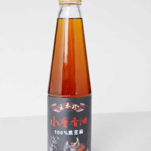  芝麻油