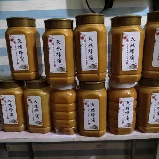 重庆市土蜂蜜