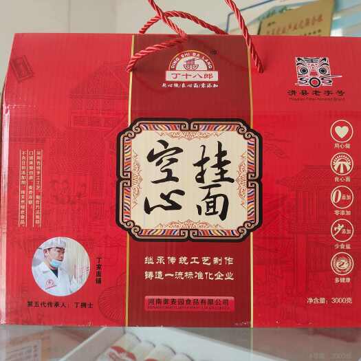 滑县手工空心挂面