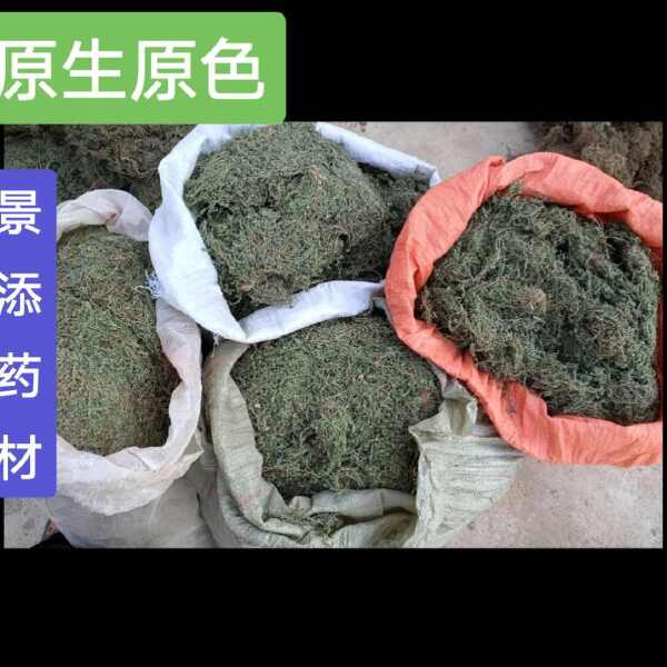 【原生原色】鹅不食胡荽鹅，新鲜采摘，自然晾晒，精选品质