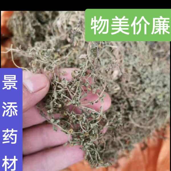 【原生原色】鹅不食胡荽鹅，新鲜采摘，自然晾晒，精选品质