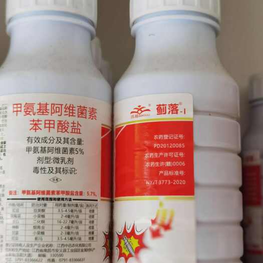 永兴县甲氨基阿维菌素苯甲酸盐，青虫，蚜虫，蓟马一打就落