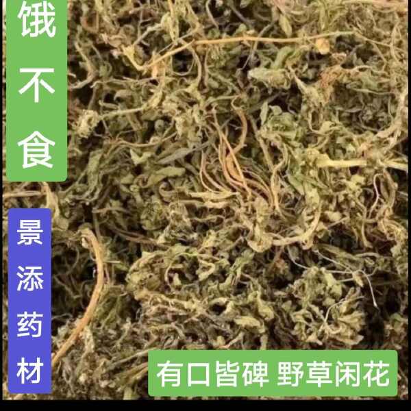 【原生原色】鹅不食胡荽鹅，新鲜采摘，自然晾晒，精选品质