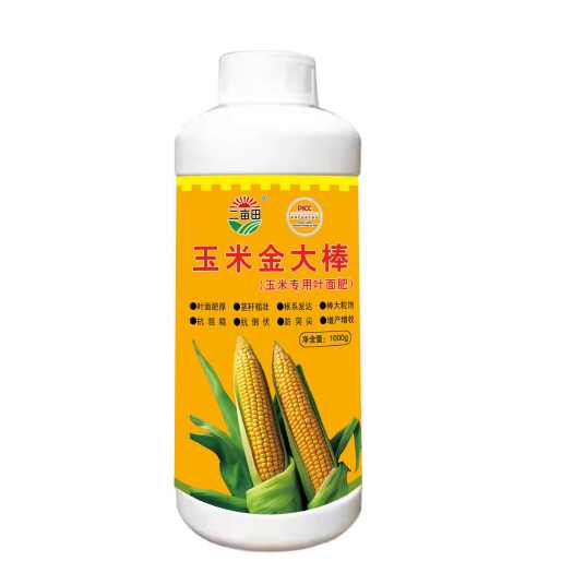 邯郸玉米专用叶面肥