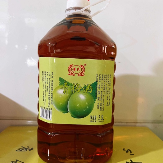 清镇市青梅酒 纯发酵非勾兑12度 梅酒 真梅子酒 不加香精色素