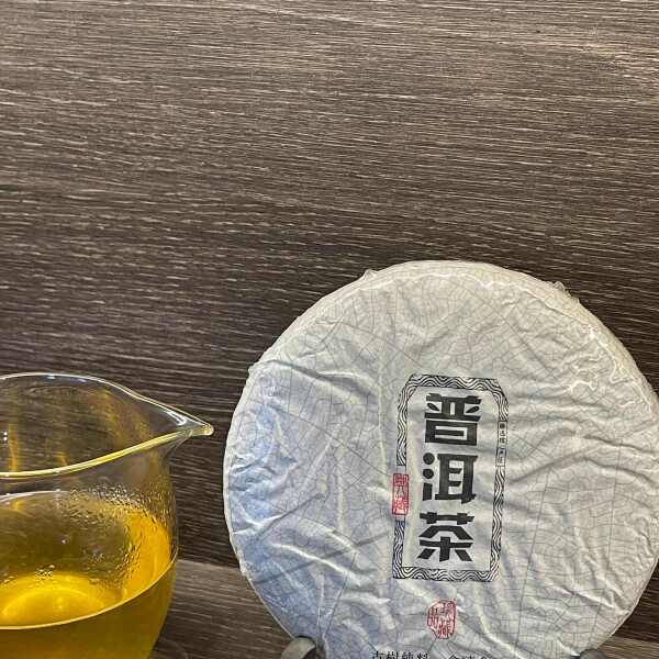 2022年普洱古树茶，生普古树茶，200克/饼，五饼/提