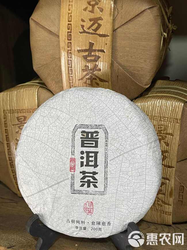 2022年普洱古树茶，生普古树茶，200克/饼，五饼/提