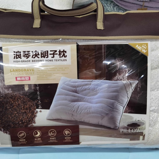 北京床上用品