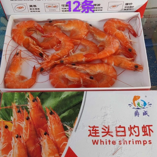 成都白灼虾