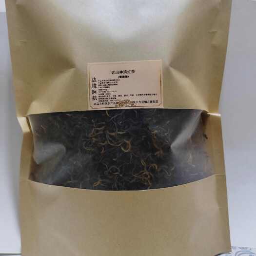 老品种滇红茶2024年春茶，蜜香型滇红茶；一芽一两叶制做。