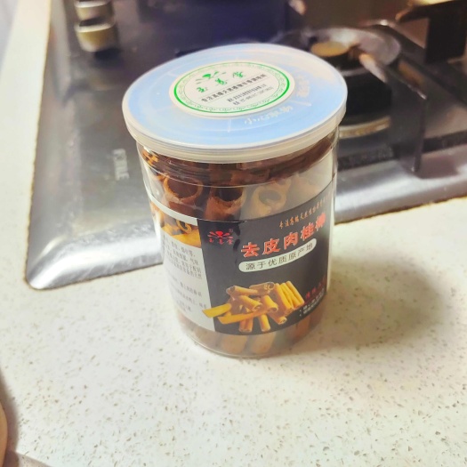 武汉正品烟桂罐装120克密封
