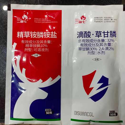 郑州滴酸草甘膦+精草铵膦铵盐荒地农用除草剂