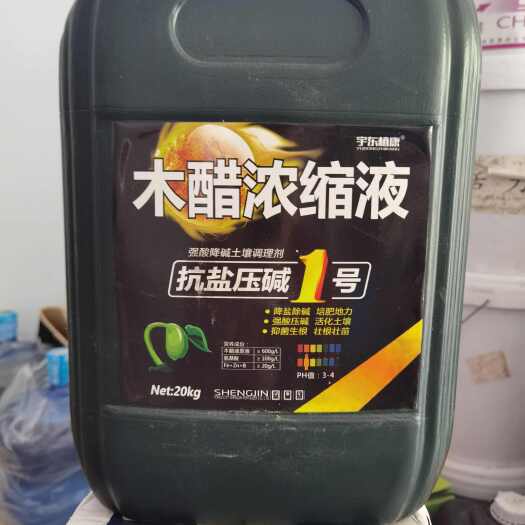 永兴县木醋液，生根壮苗杀菌