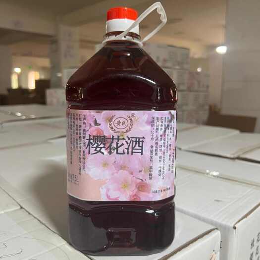 清镇市樱花酒 纯发酵非勾兑12度 花果酒花酒 源头酒厂直发