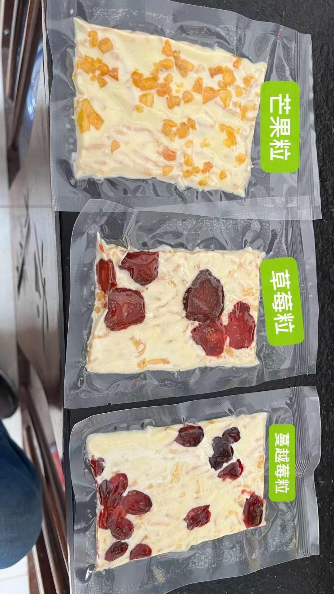 新疆特产爆款奶皮子 好吃不腻 独立包装 三个口味