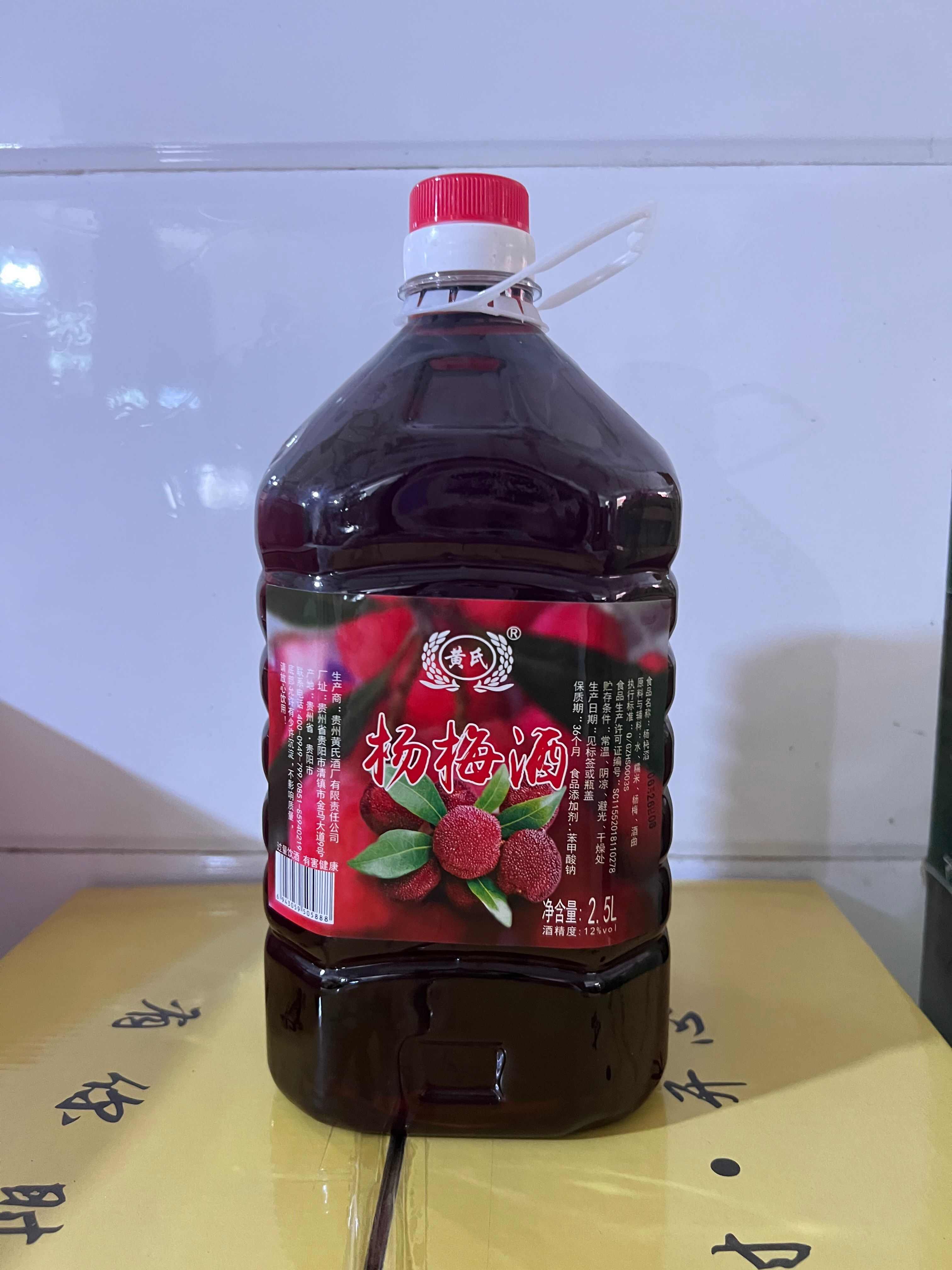 玫瑰酒 纯发酵非勾兑12度 花果酒鲜花酒 玫瑰花酒