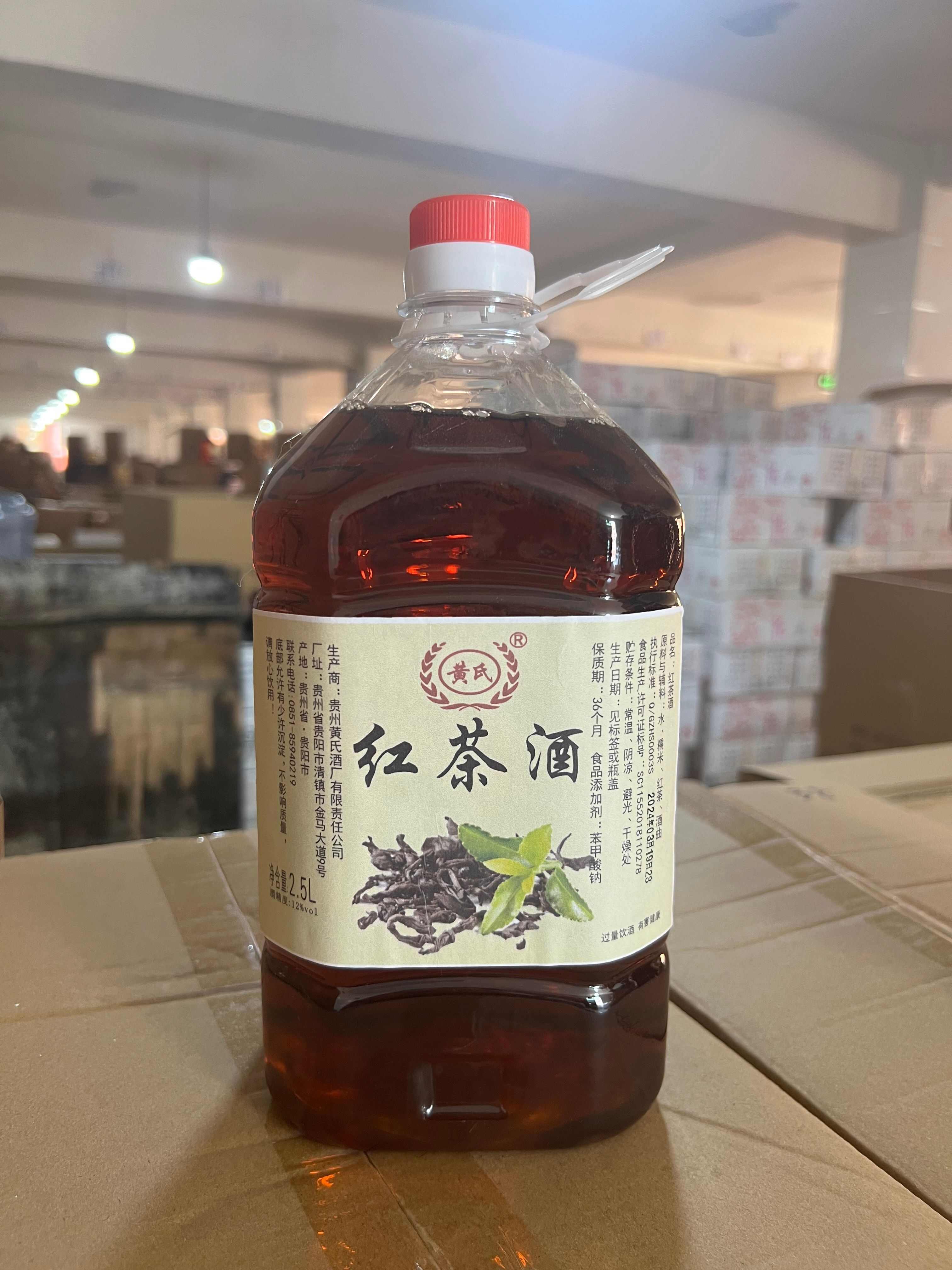 红茶酒 纯发酵非勾兑12度 茶酒