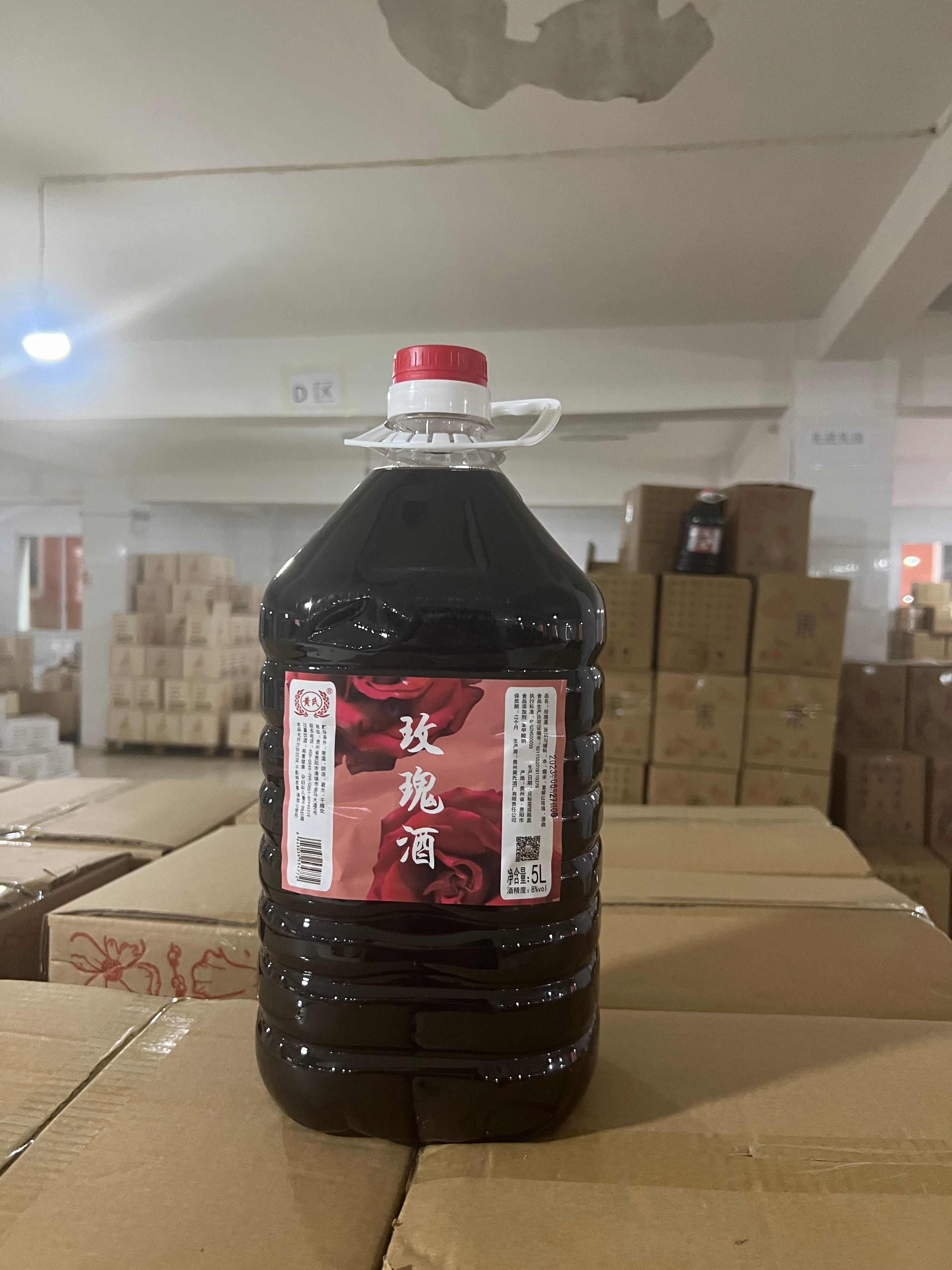 玫瑰酒 纯发酵非勾兑12度 花果酒鲜花酒 玫瑰花酒