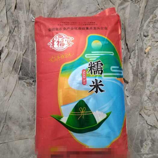 徐州安徽糯米  粗粮杂粮  产地直发  质量上乘  价格优惠