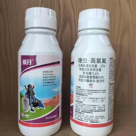 郑州汤普乐抓牙22%噻虫高氯氟微囊悬浮剂500克大包装批发
