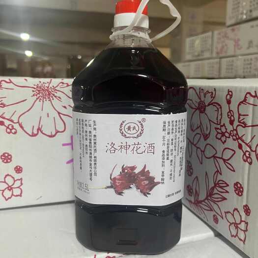 清镇市洛神花酒 纯发酵非勾兑12度 花果酒花茶酒