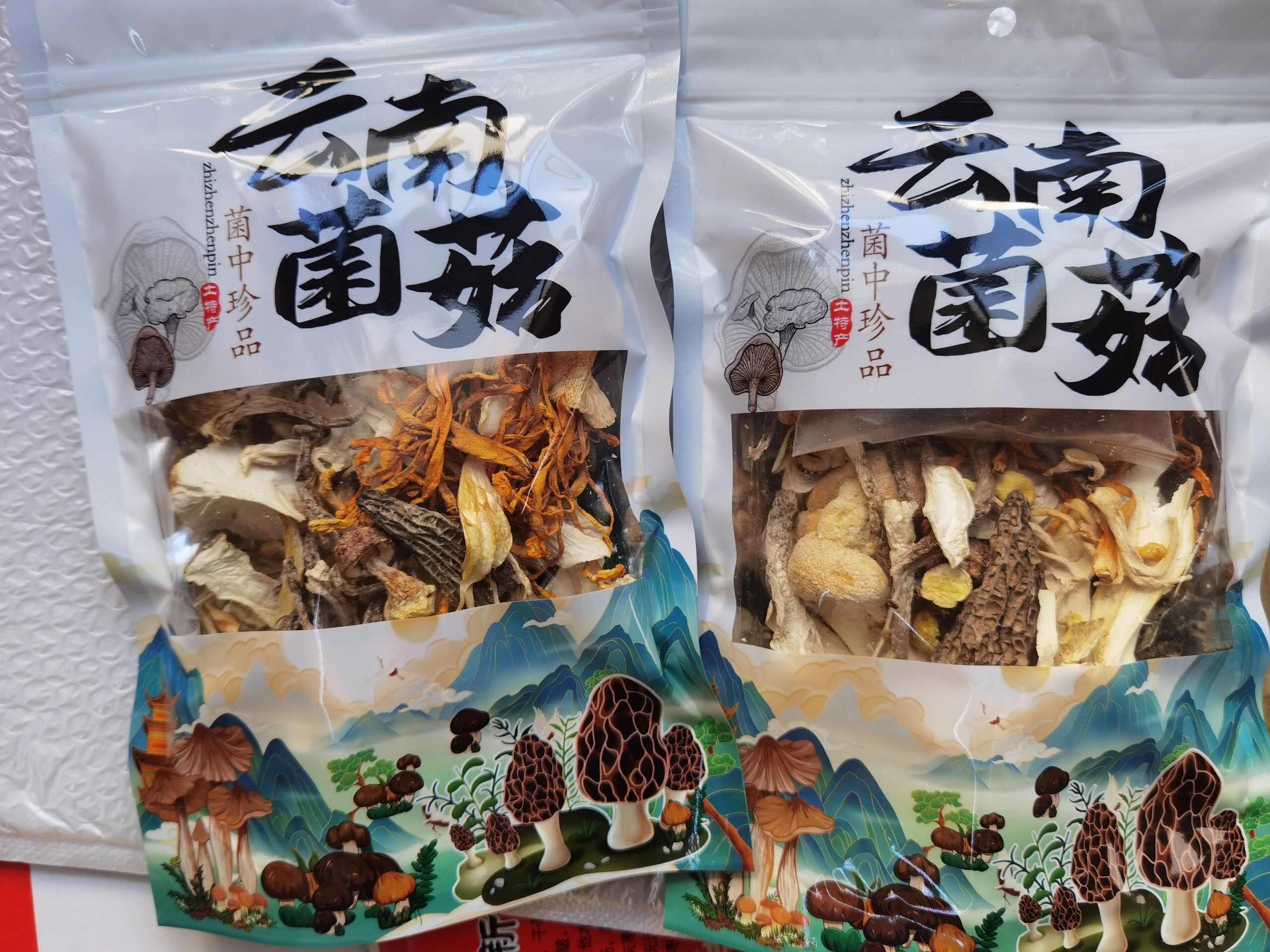 云南特产干货菌汤包菌菇包汤料包羊肚菌姬松茸虫草花七彩菌汤料包