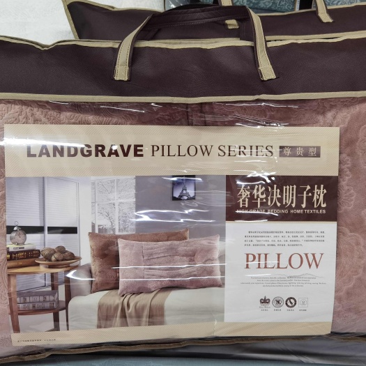 北京床上用品