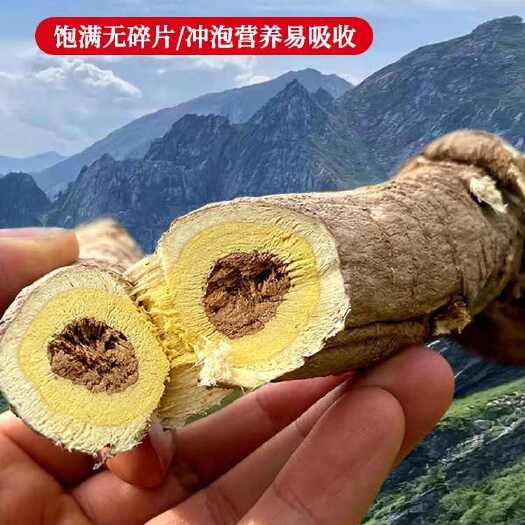 陇西县甘肃黄芪大片黄芪一等品真品北芪农家正品干货黄芪泡水