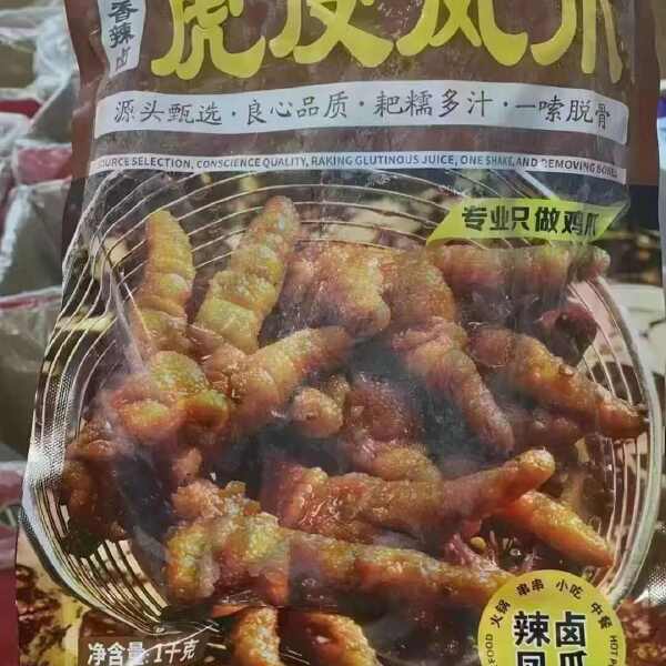 虎皮凤爪