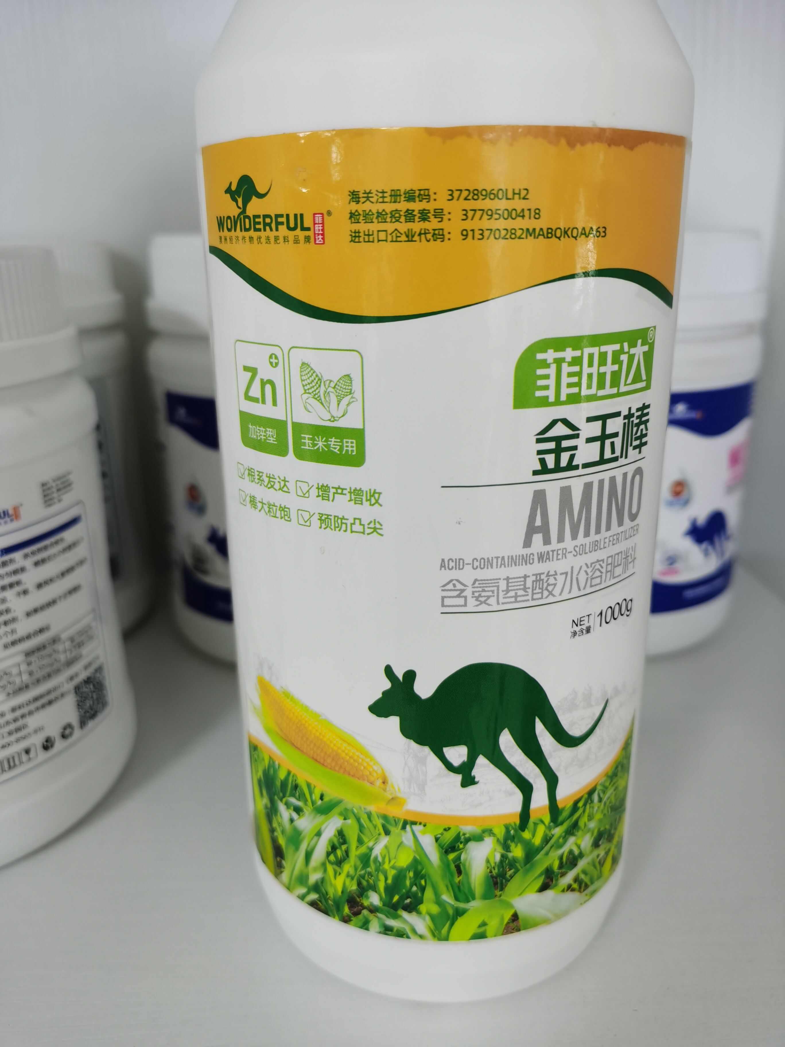 金玉棒 玉米增产专用肥  促进生长提高授粉率 加快籽粒灌浆