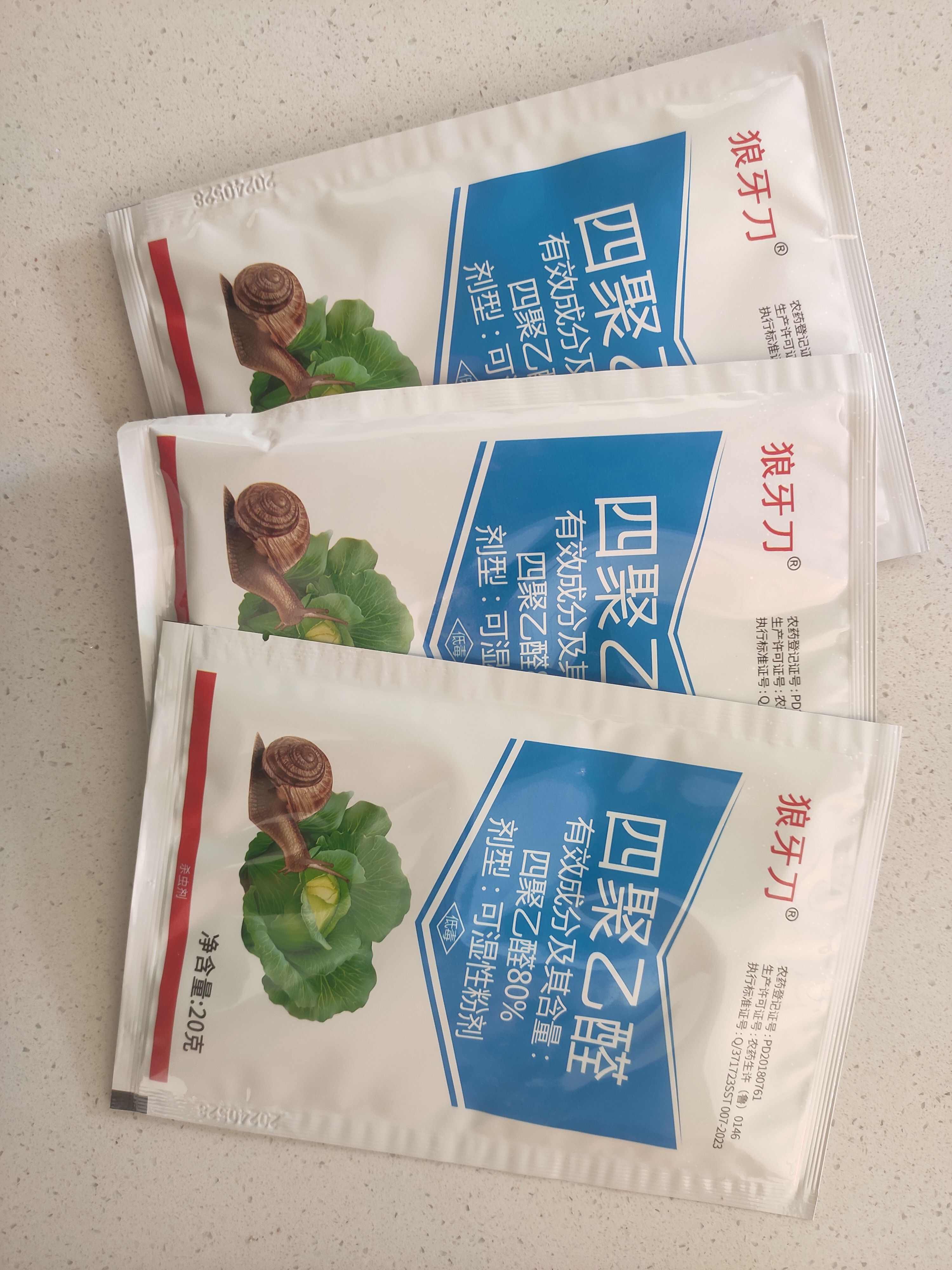 喷雾的蜗牛药效果立竿 见影一喷就杀