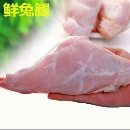 临沂现做新鲜兔后腿