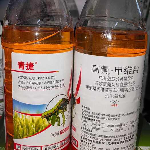 5%高氯甲维盐高效氯氰菊酯阿维菌素蔬菜卷叶虫农药大全果树杀虫