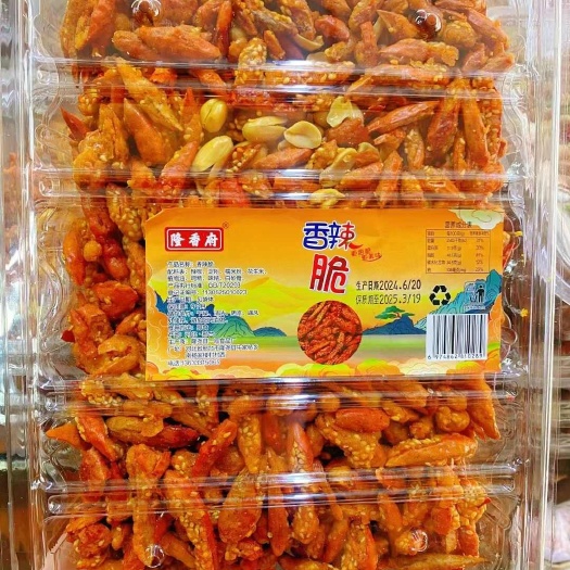 隆尧县花生米零食