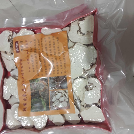 虎奶菇干品精装