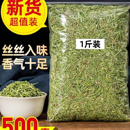 干迷迭香叶食用披萨西餐调料烘焙烧烤牛排配料香料调味