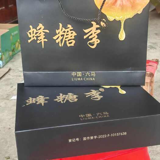 镇宁县镇宁蜂糖李新鲜采摘个大味甜果肉饱满来自贵州安顺的优质李子