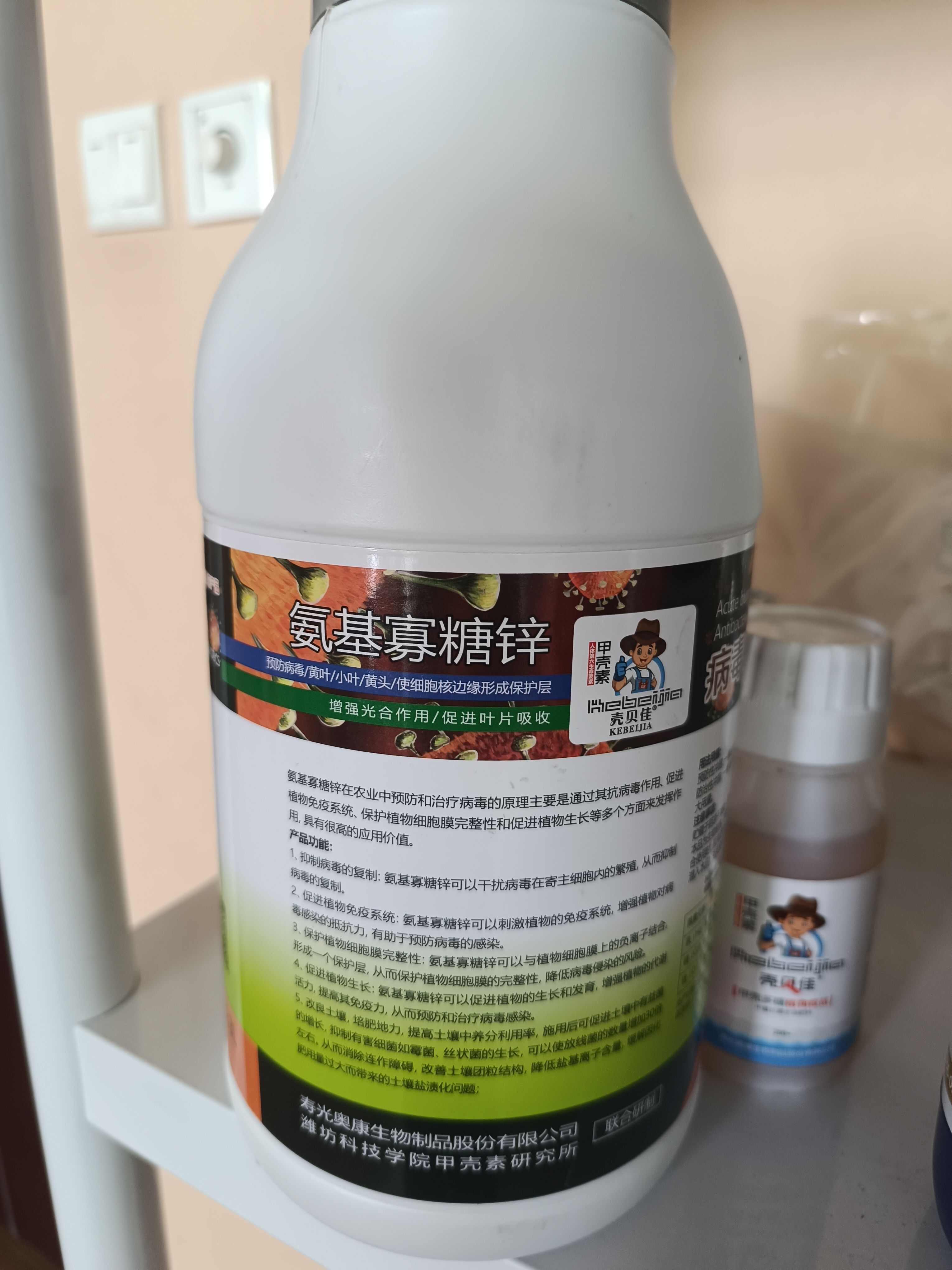甲壳素 壳寡糖纳米硒潍坊科技学院 现代标准农业集成技术